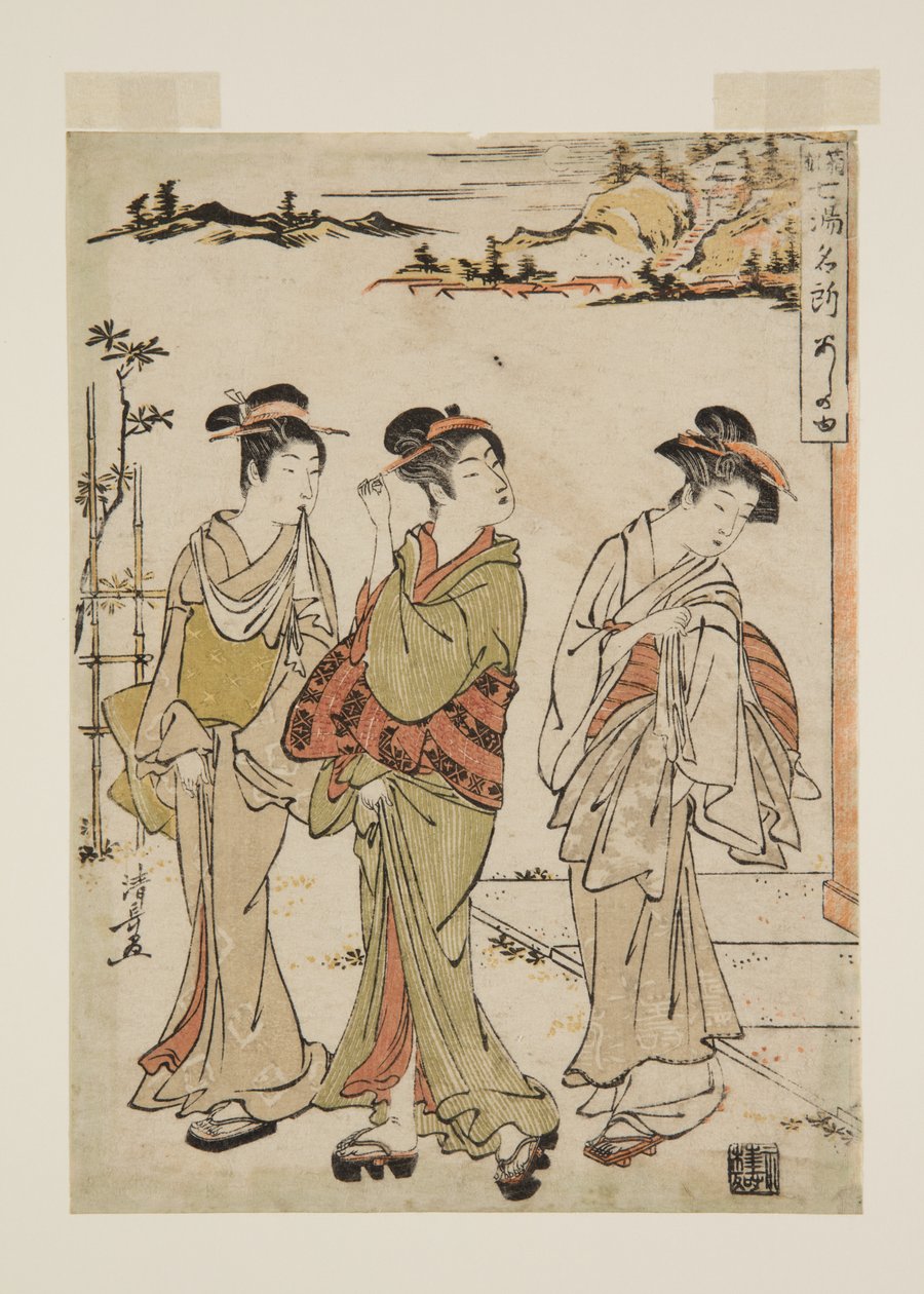 芦之湯（カラー木版画 作： 清永鳥居