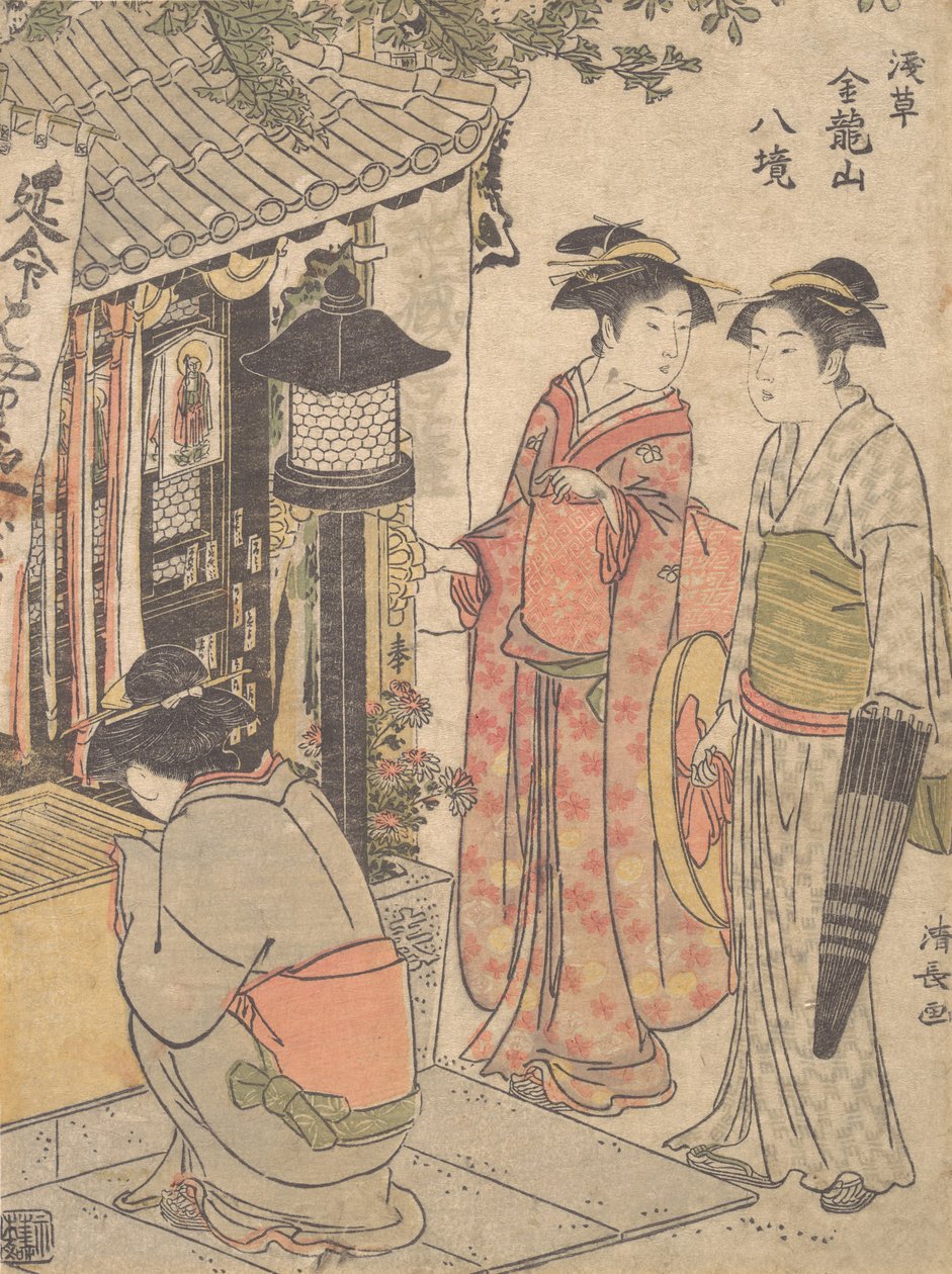 延命 じぞ。 作： 清永鳥居