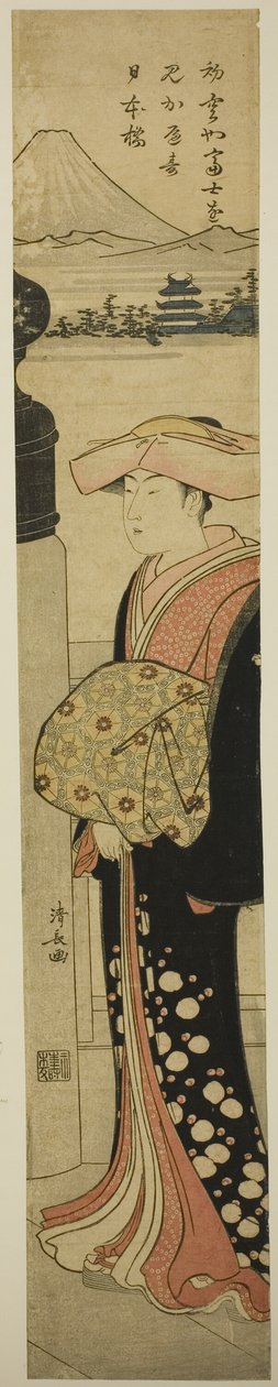 日本橋を渡る女装 作： 清永鳥居