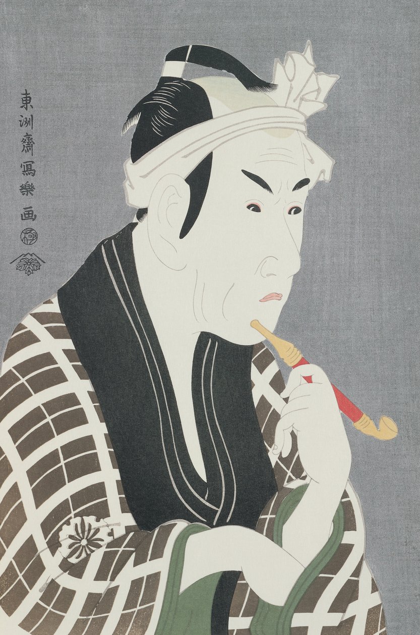 三亜の魚商、五兵衛役の松茂幸四世（色木版） 作： 東州斎写楽