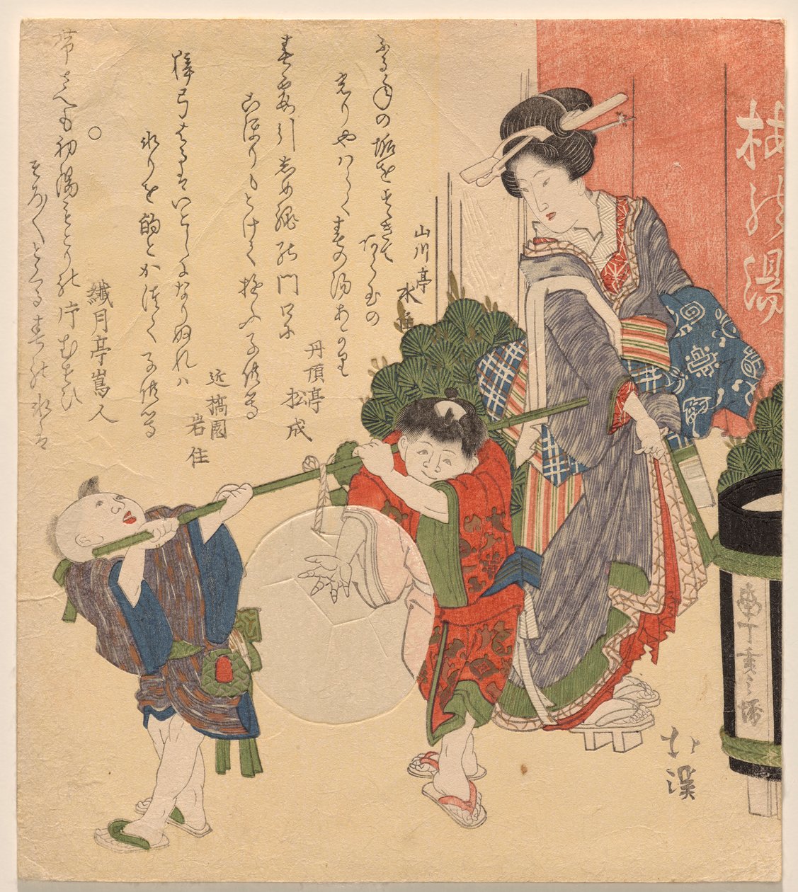 銭湯の外の街並み 作： 魚屋北渓