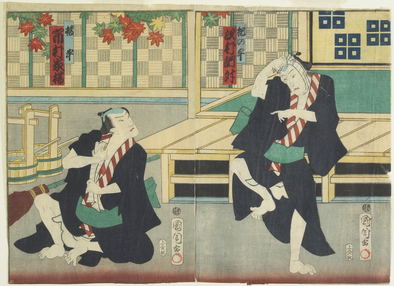 Sawamura Tossho_ II as Kinohei and Ichimura Kakitsu I as Kippei, May 1865 作： 豊原国周