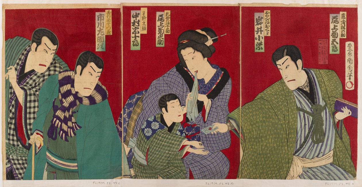 1879年の歌舞伎の情景 作： 豊原国周