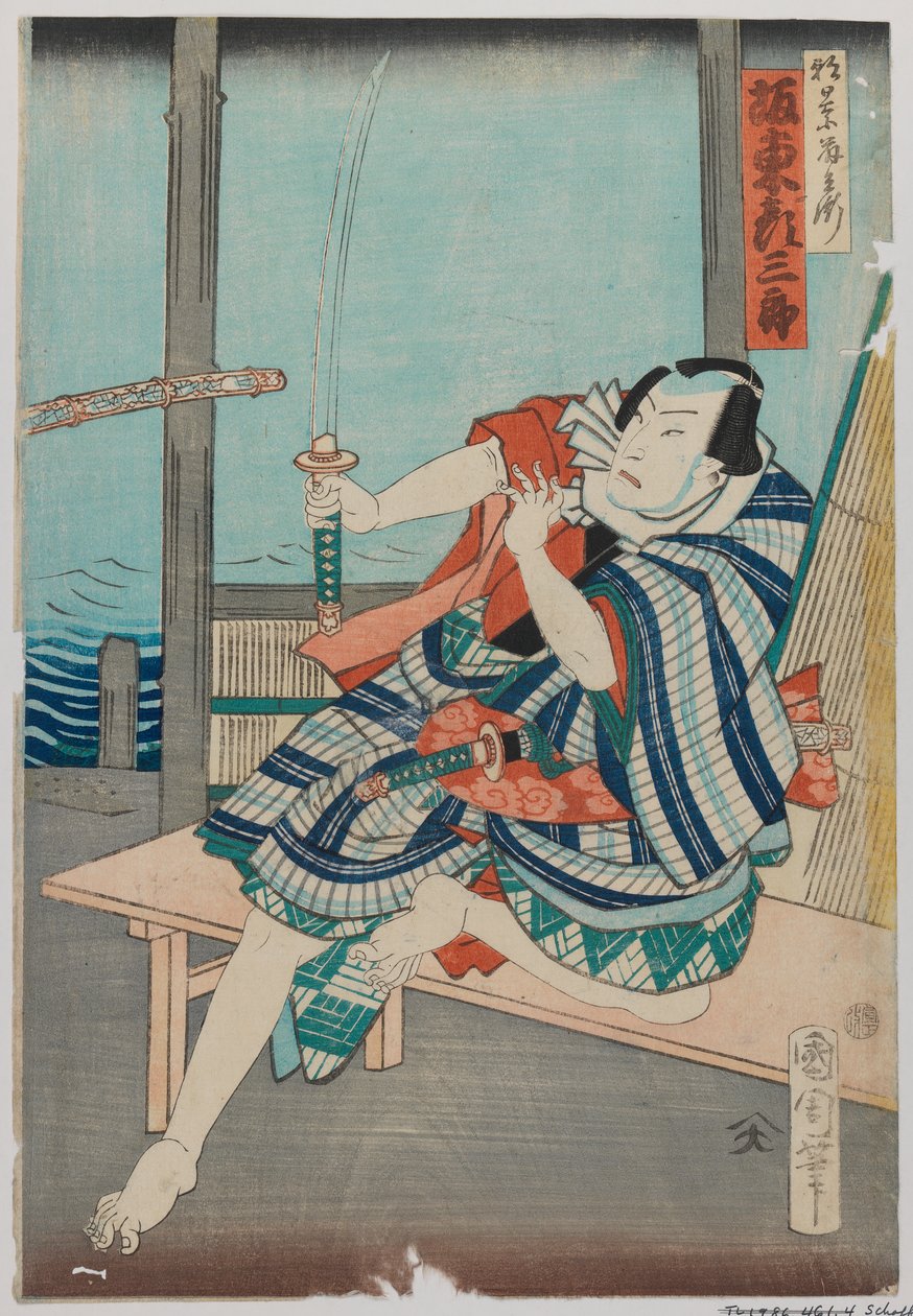 歌舞伎俳優坂東ヒクサブロV、1866年1月（木版画、三連祭壇画1枚） 作： 豊原国周