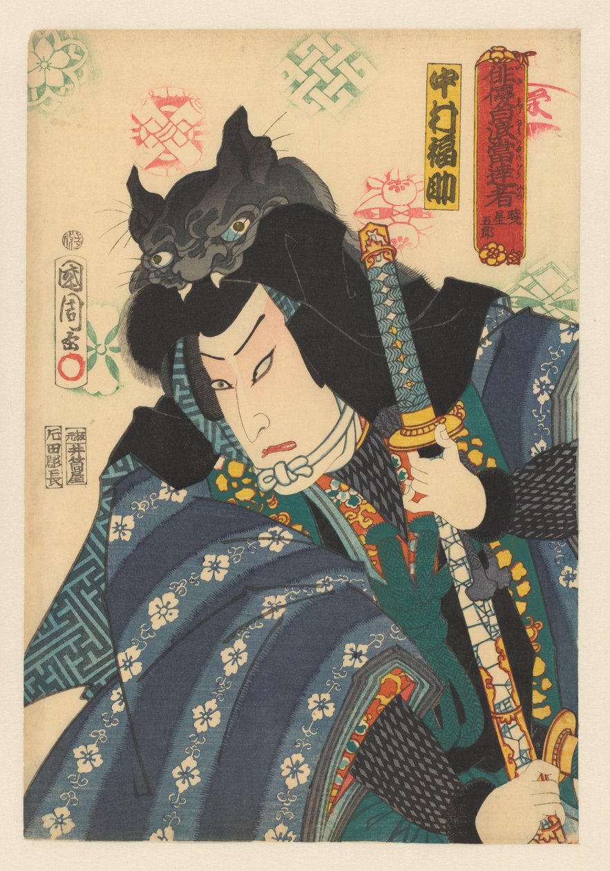 Akatsuki Hoshigorô with bat cap 作： 豊原国周