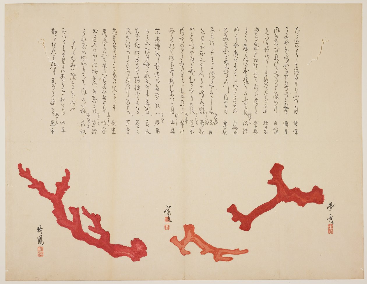 （サンゴの3つの枝）、c。 1818-1829 作： 豊彦