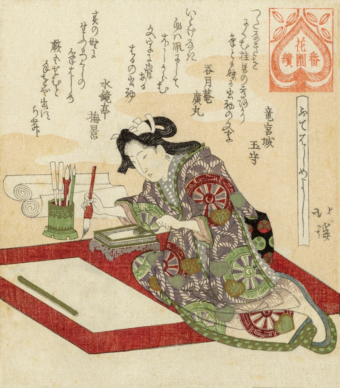 魚谷北景による摺物木版画。 作： トヨタ北渓