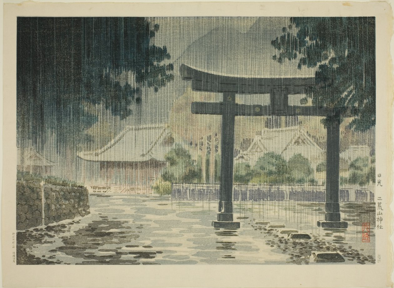 二荒山 Ｓｈリネ あｔ ニッコ （ニッコ 二荒山 神社） 作： 土屋光逸
