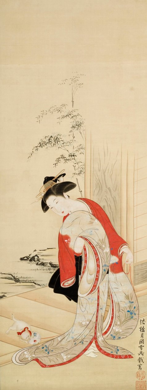 猫と遊ぶ美しい女性 作： 月岡正信