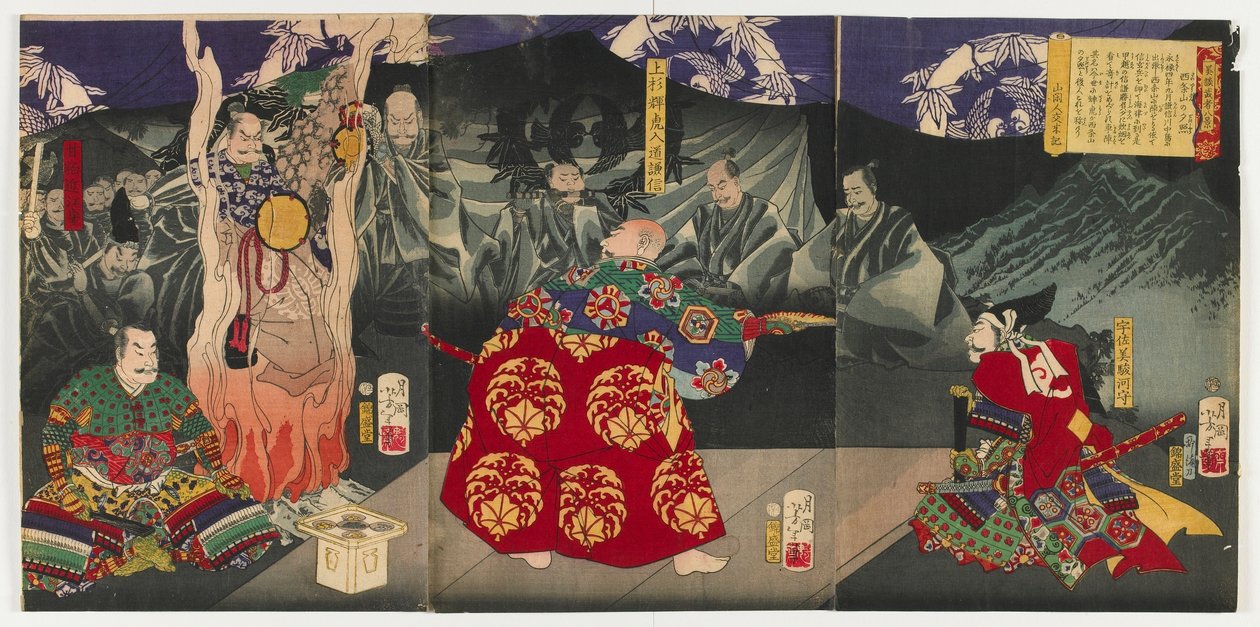 ファインテイルズオブウォリアーズの八景からの西条山の夕焼け（Bidan musha hakkei）明治時代、1868年（カラー木版画） 作： 月岡芳年