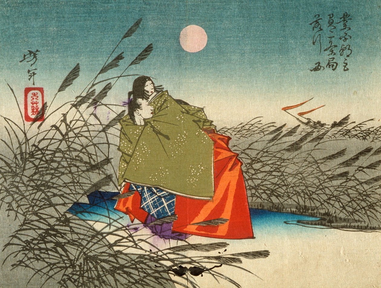 Narihira and Nijo no Tsubone at the Fuji River 作： 月岡芳年