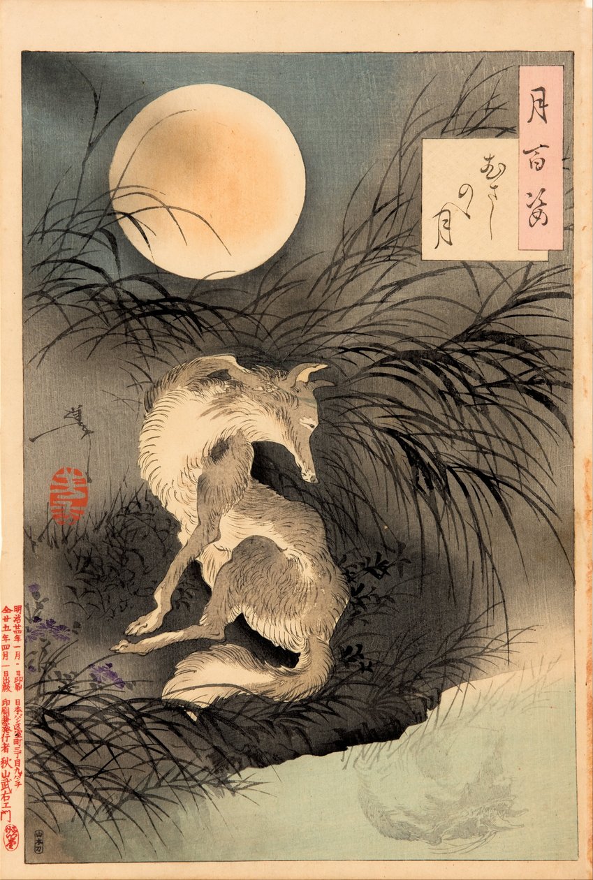 The moon on Musashi Plain (Musashino no tsuki) 作： 月岡芳年