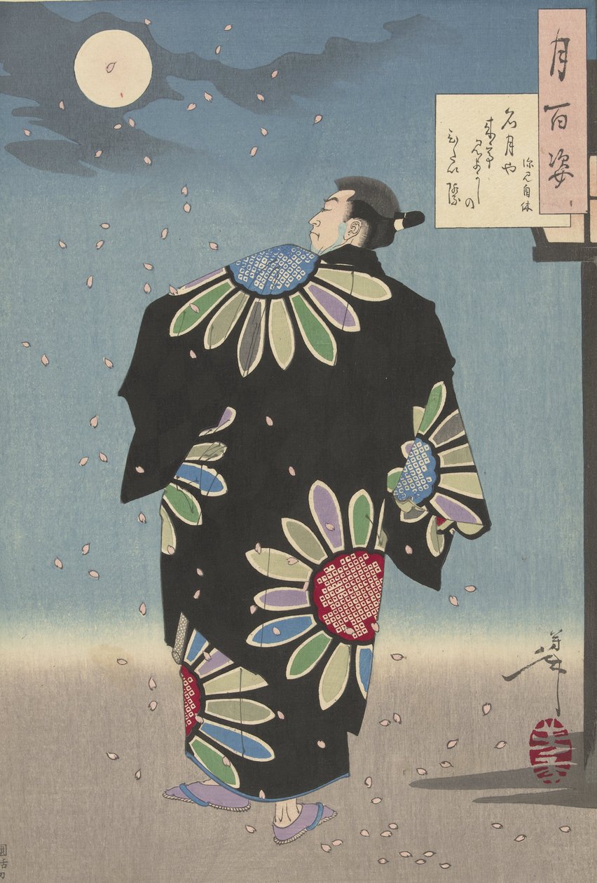 月光の深見時給、1887年（色の木版画） 作： 月岡芳年