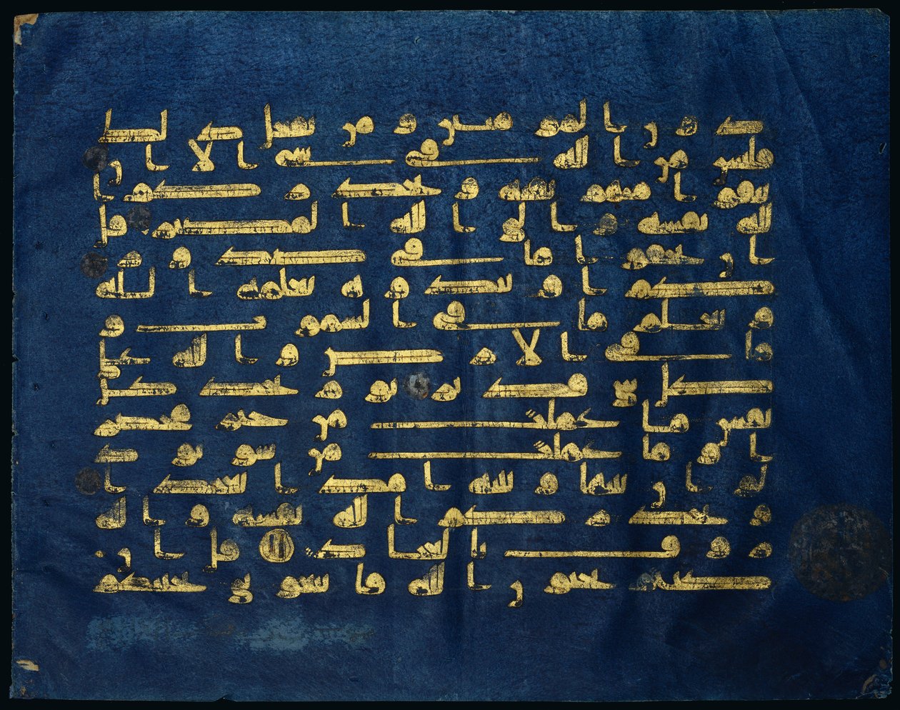 Qur "フォリオ 作： チュニジア学校