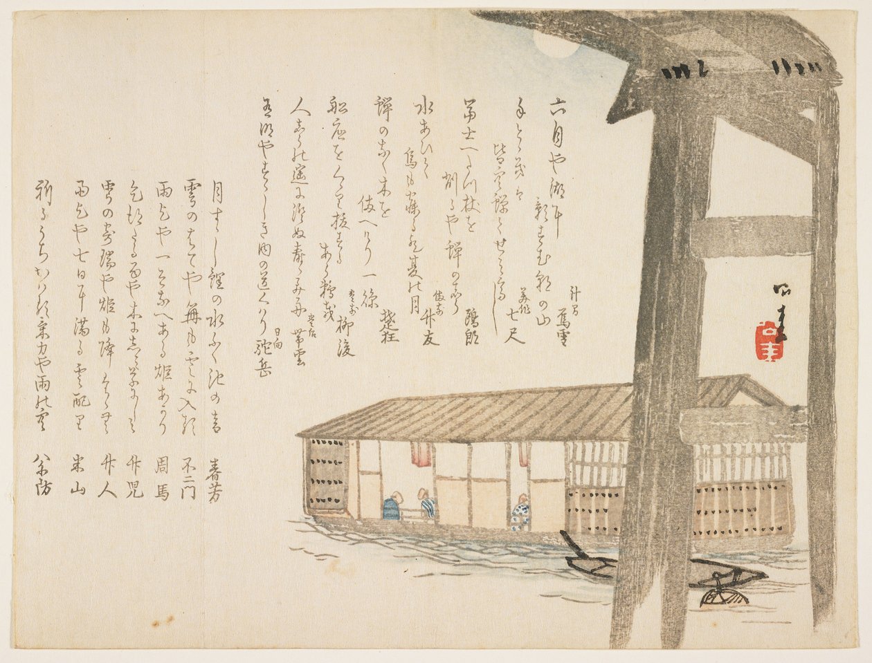 屋形船と月、1854-59年頃（カラー木版画） 作： 上田桂