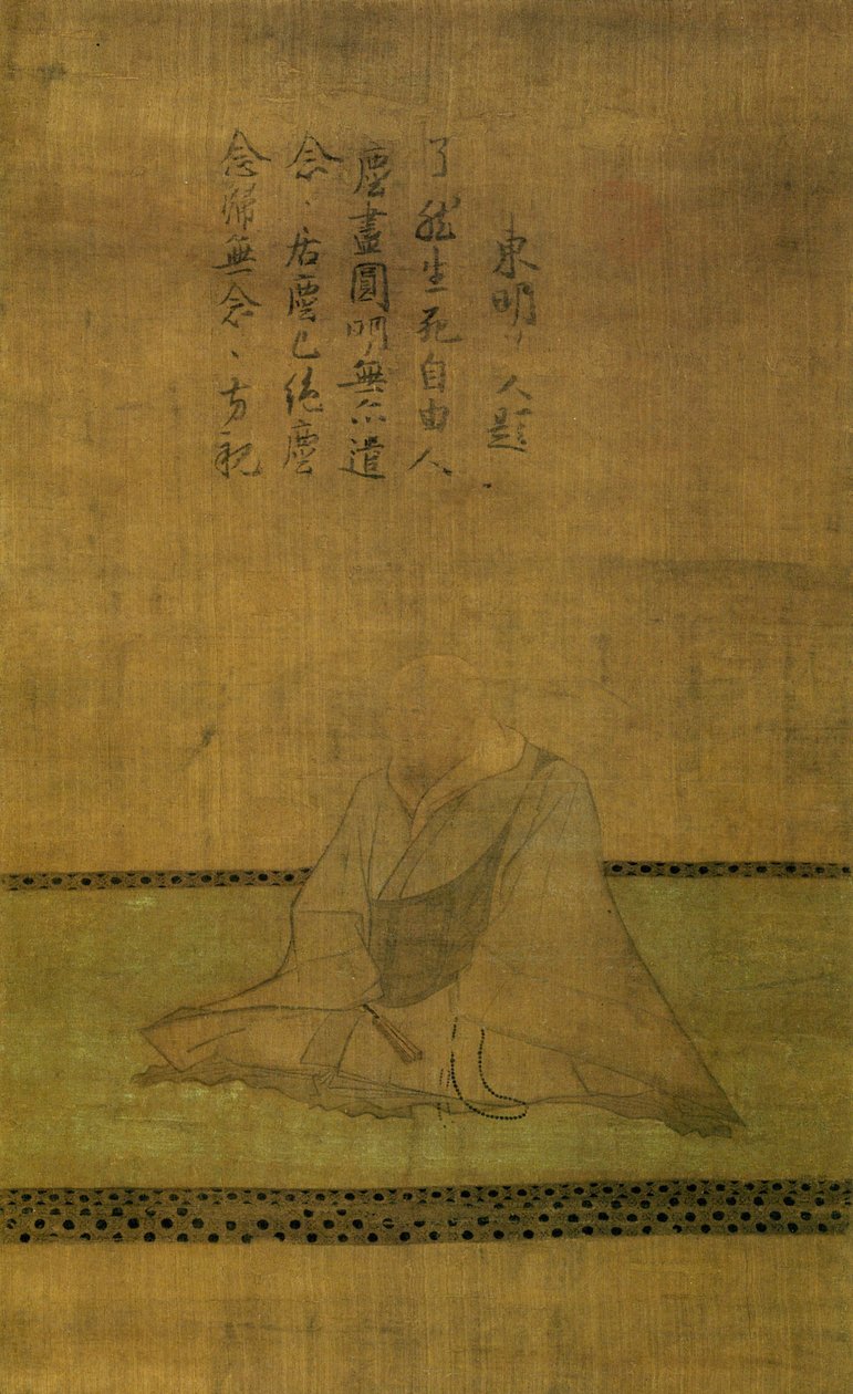 北条実泰とされる肖像。 作： 不明不明