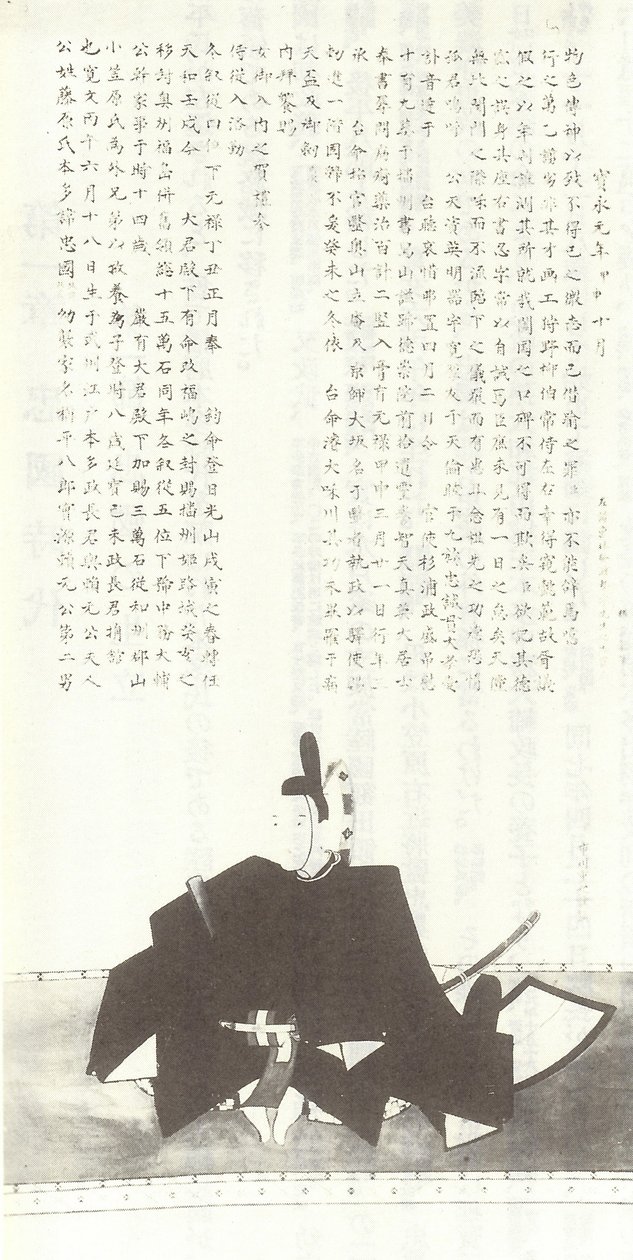 本多忠国の肖像。 作： 不明不明
