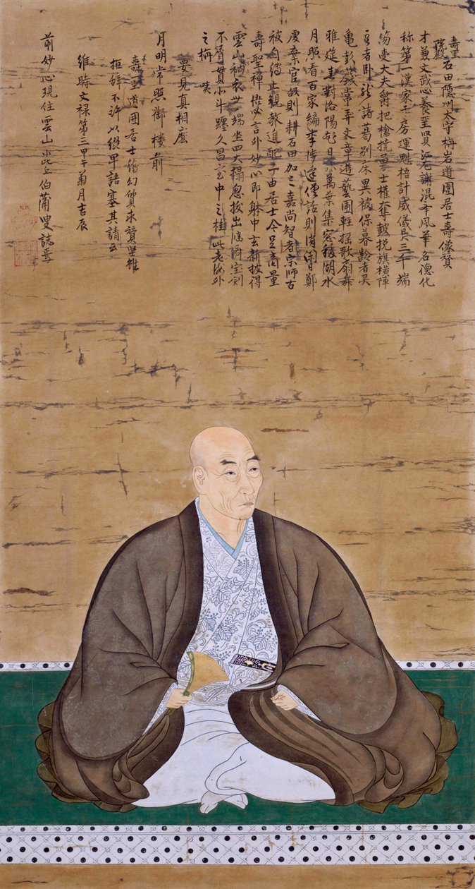 石田正継像 作： 不明不明