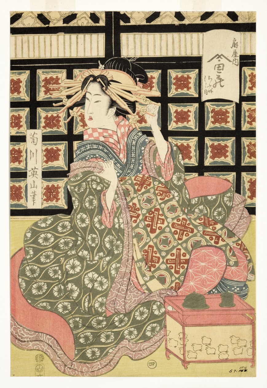 扇屋風車の遊女 作： 不明不明