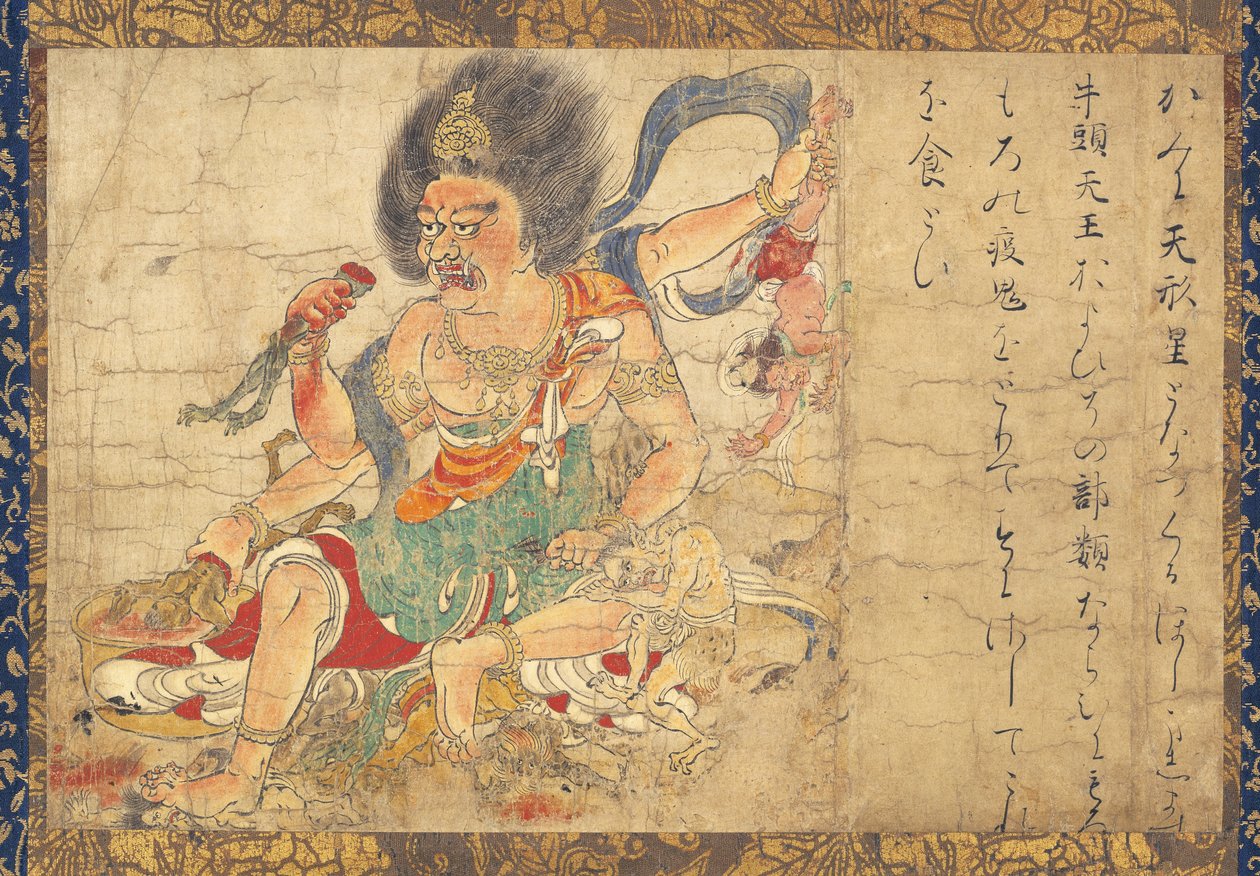 天罰の神 作： 不明不明