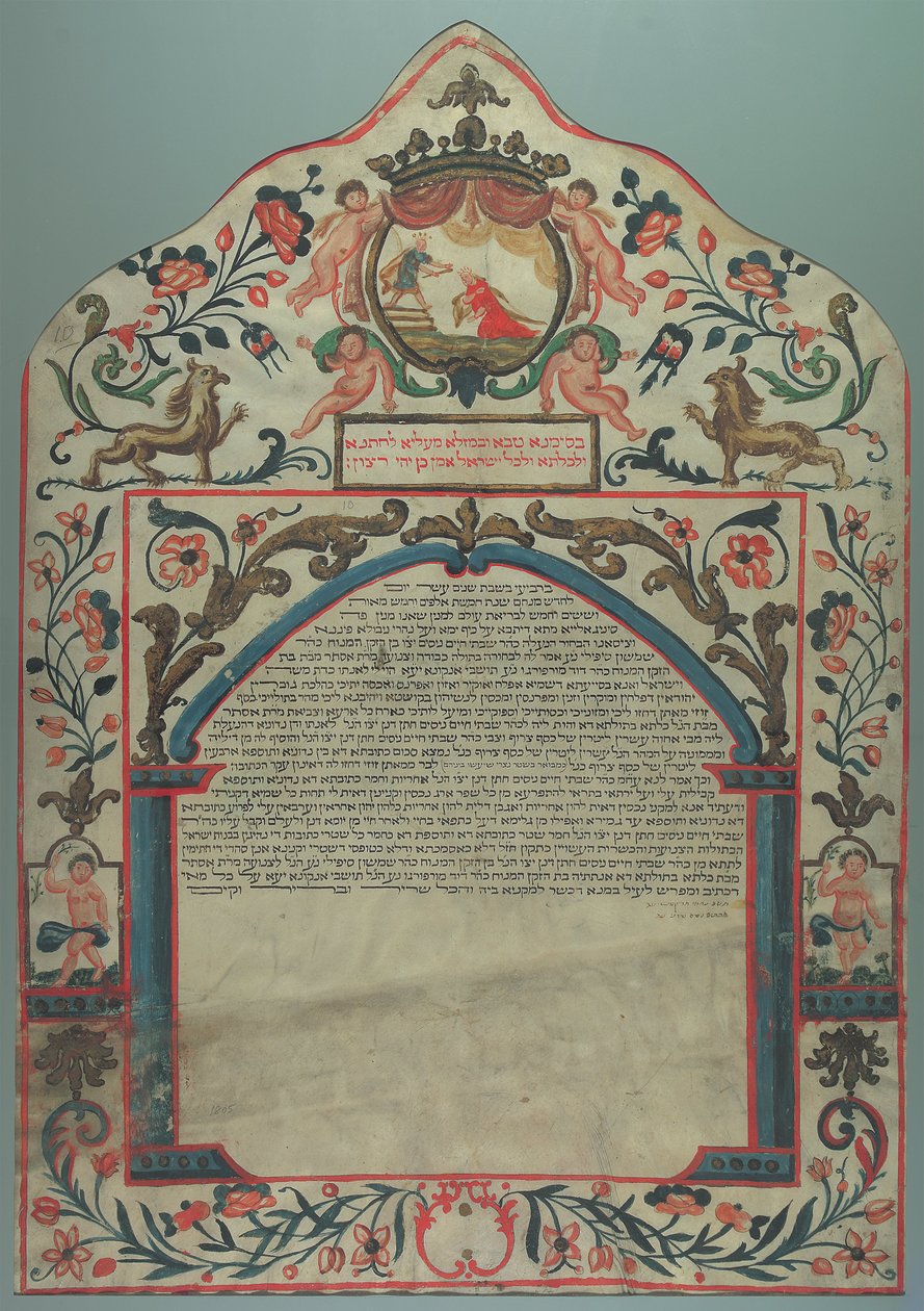 Ketubah、セニガリア、イタリア、1805 作： 不明不明