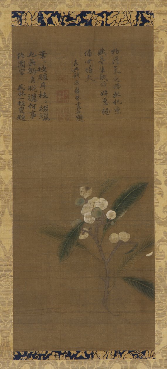 枇杷の枝、明代、1368～1644年。 作： 不明