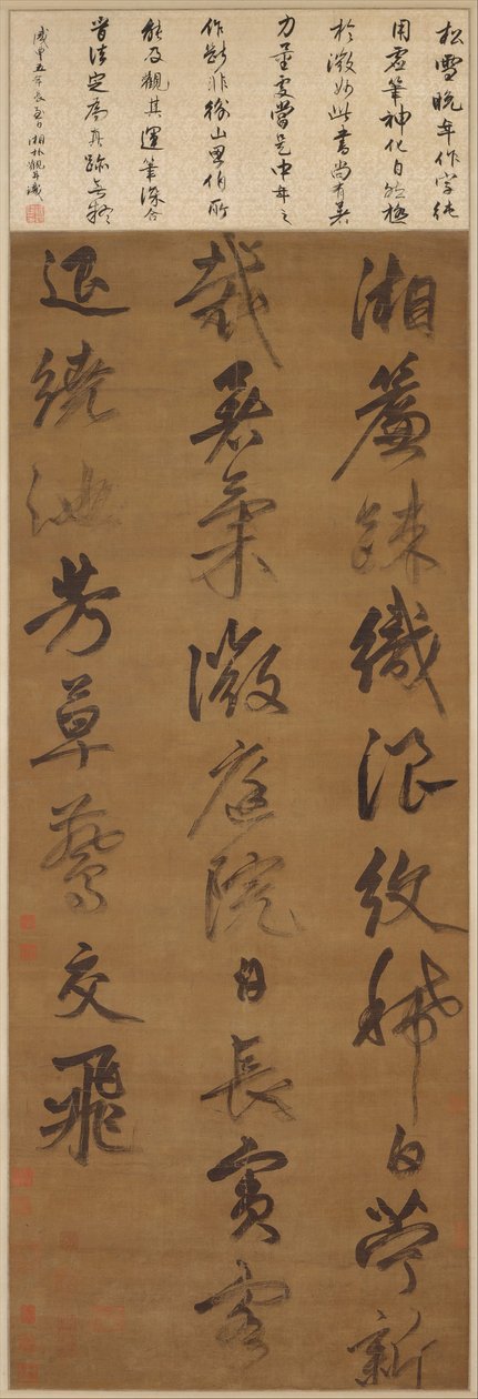 夏の牧歌。 作： 不明