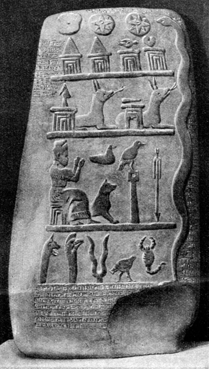 バビロニアの境界石、紀元前1000年、1922年 作： 不明