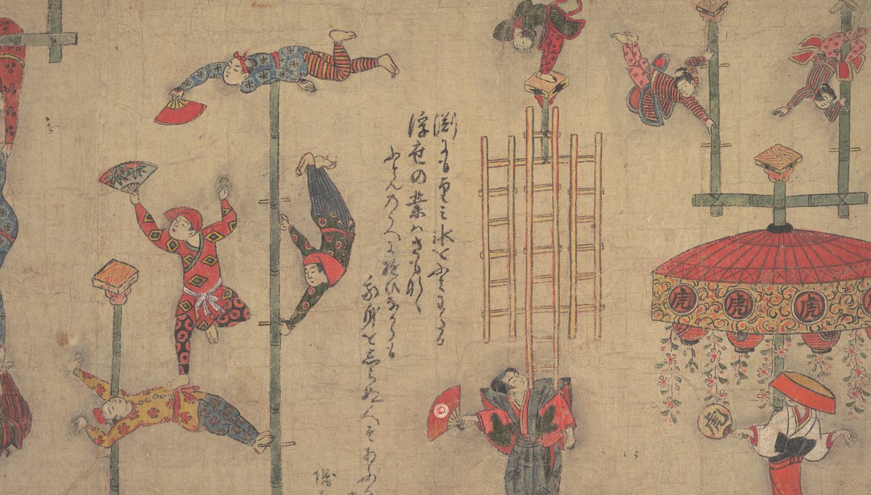 アクロバット、ca。 1800年代。 作： 不明