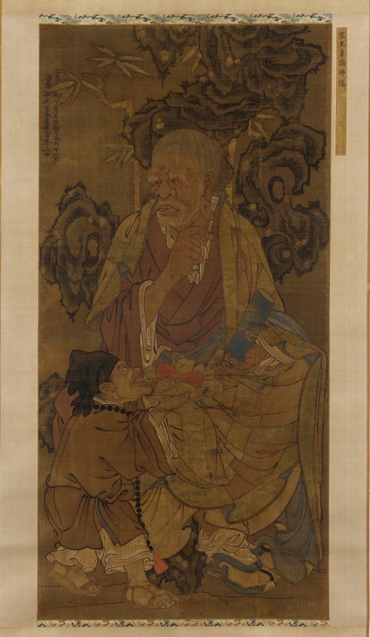 1345 年、第 15 代羅漢尊者阿字多。 作： 不明