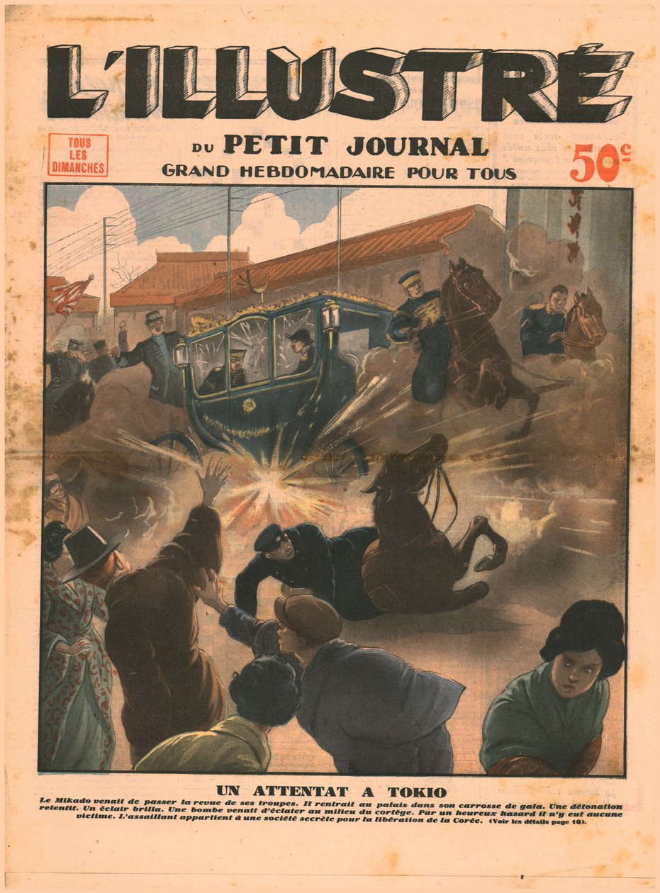 東京、1932年の攻撃。 作： 不明