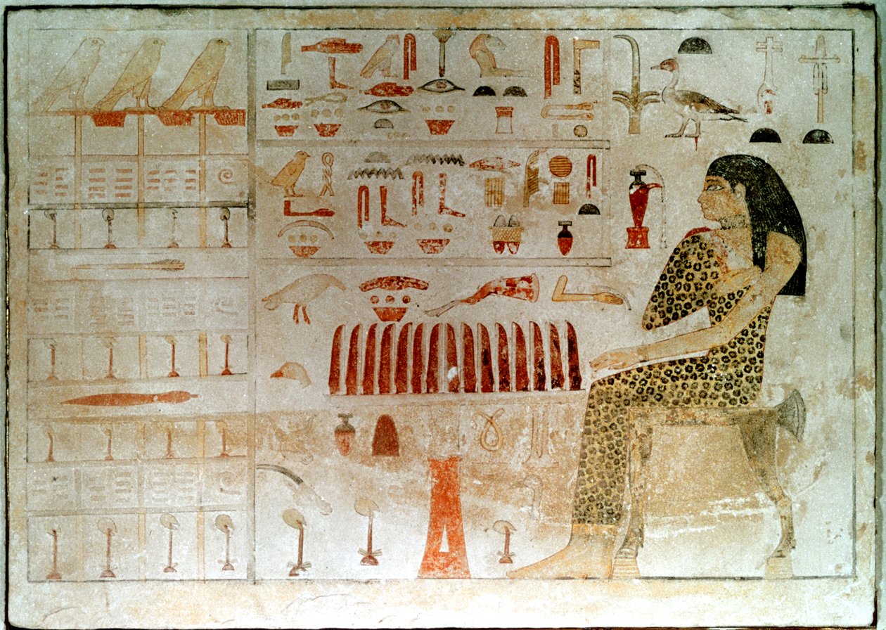 紀元前27〜25世紀の象形文字が描かれた古代エジプトの石碑 作： 不明