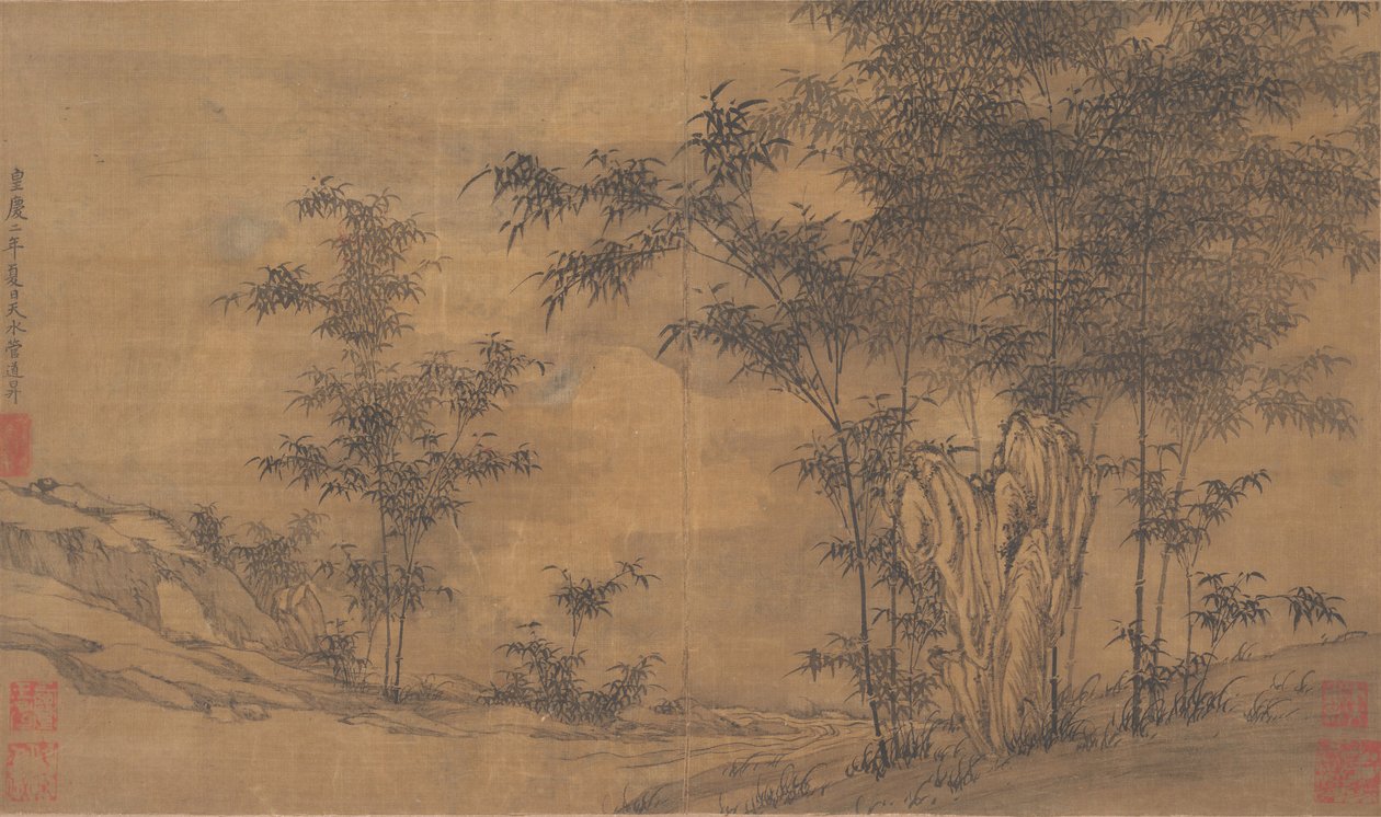 竹。 作： 不明