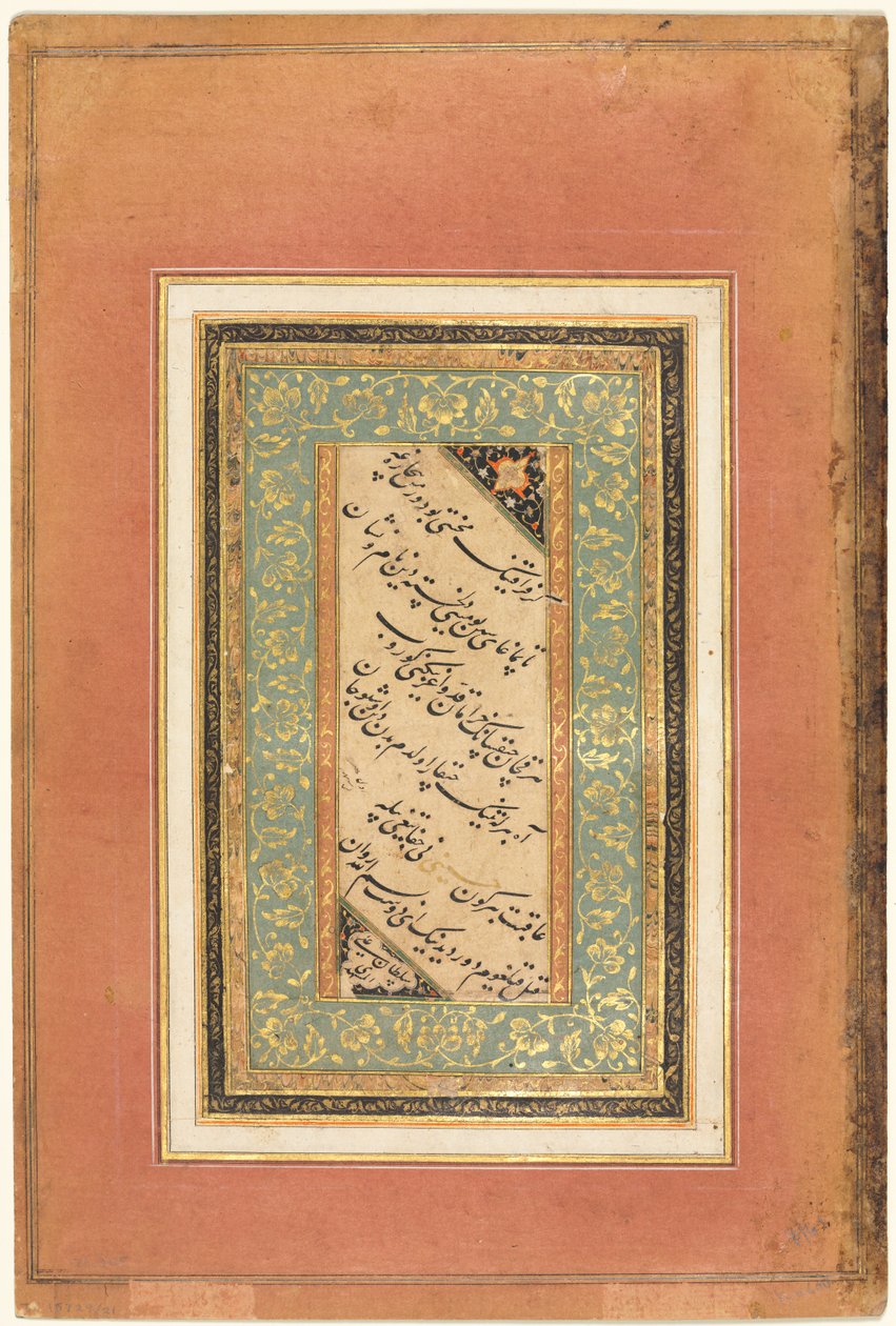 書道、ペルシア語の詩の節、c。 1440-1520。 作： 不明