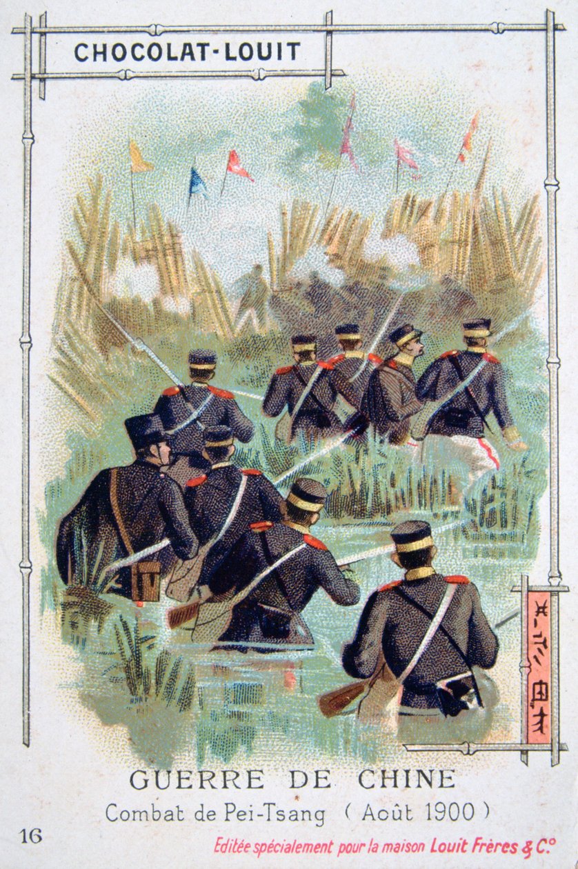 中国ペイツァンでの戦闘、ボクサー反乱、1900年8月 作： 不明