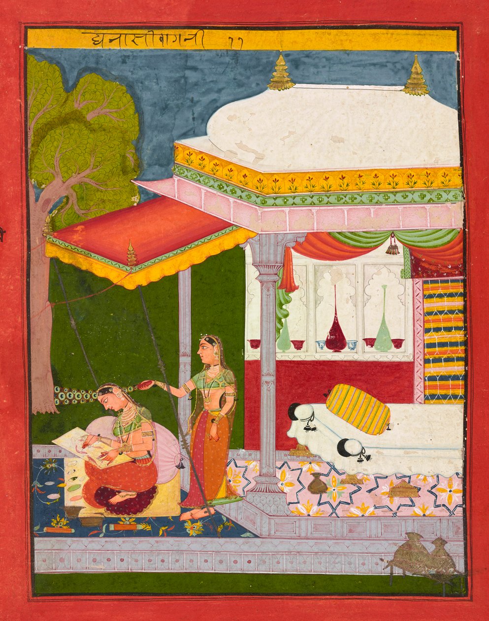 Dhanashree Ragini、の。 1680年。 作： 不明