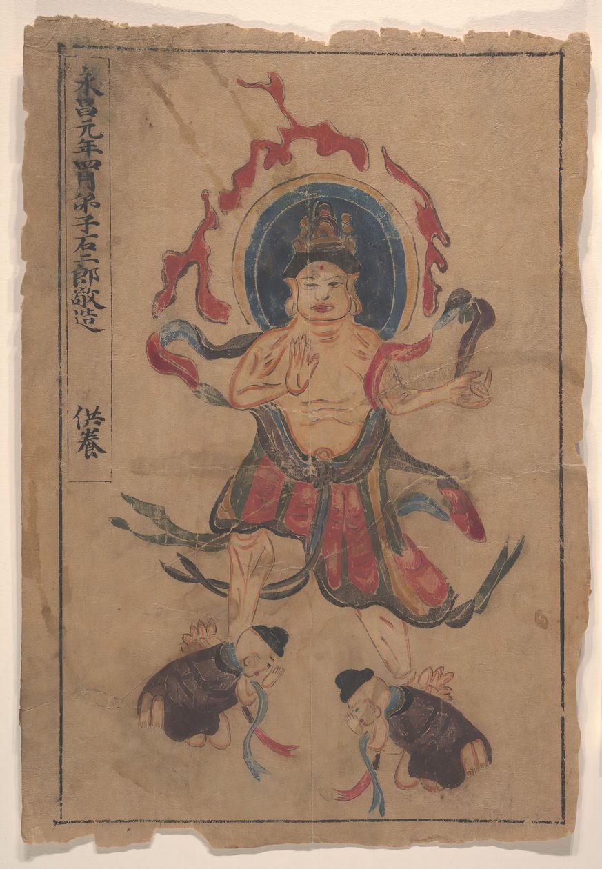 仏画八点。 作： 不明
