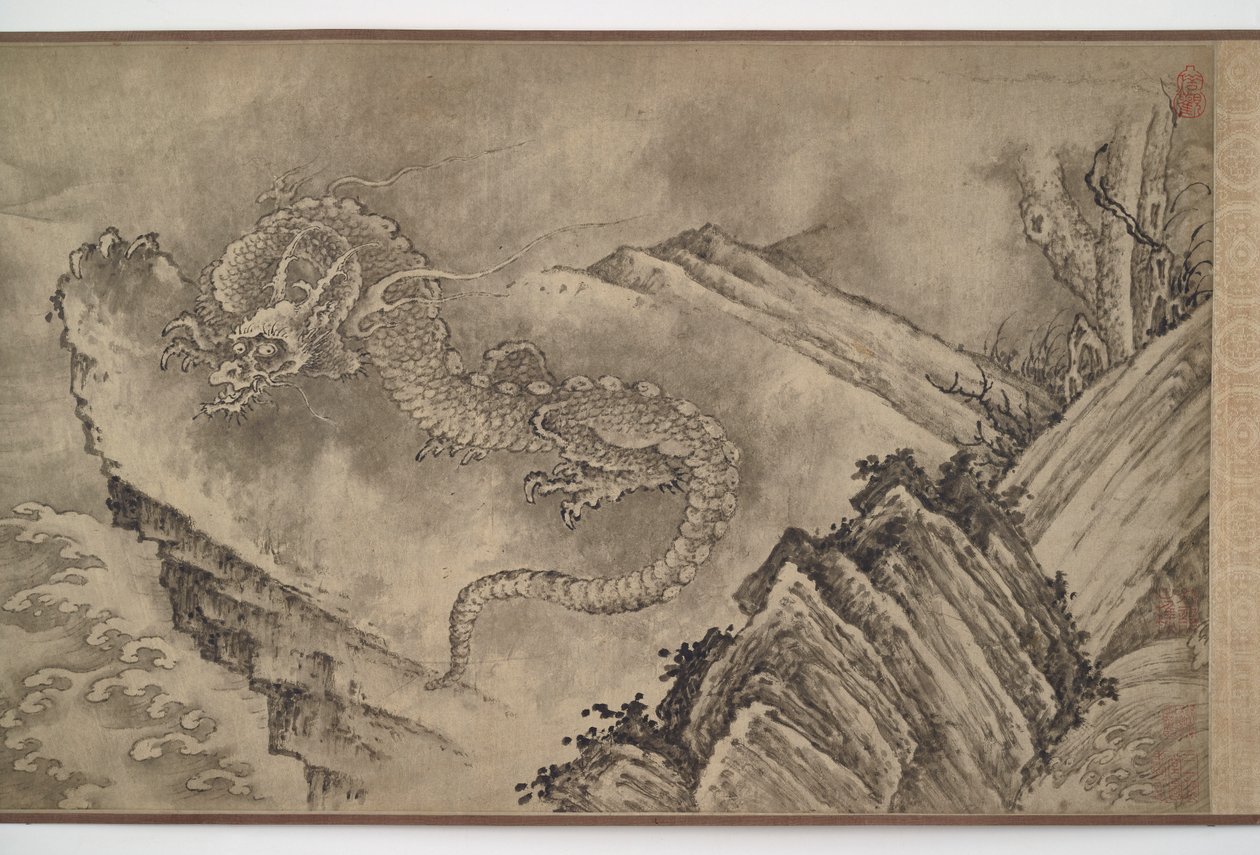 十一龍、明代、15世紀。 作： 不明