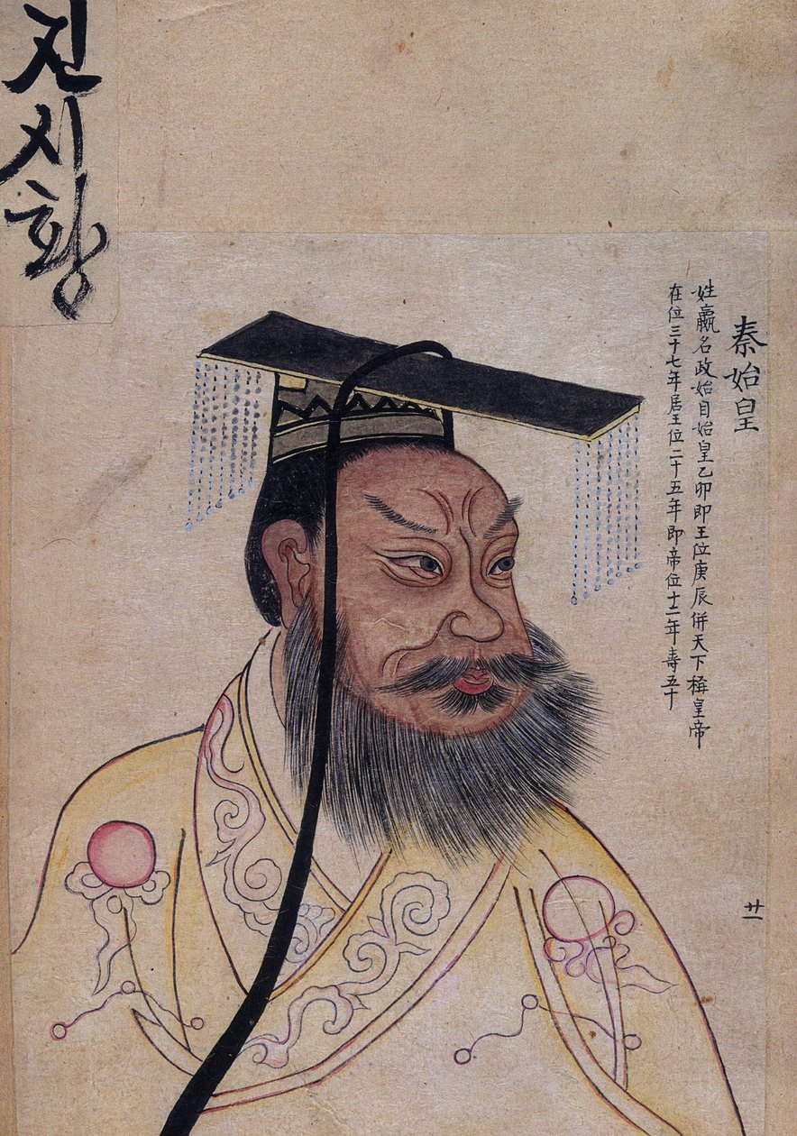 皇帝秦始皇帝 作： 不明