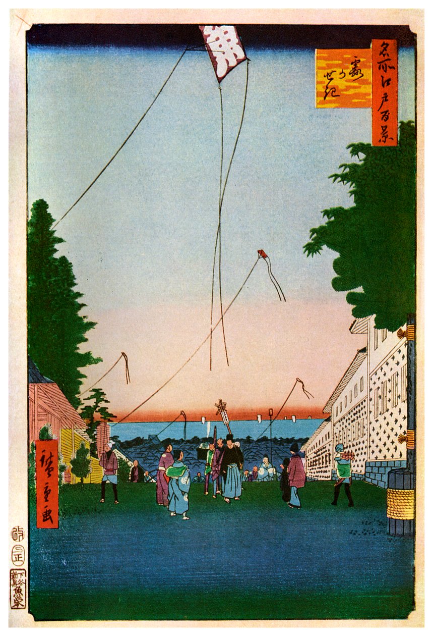 凧揚げ、日本、19世紀1956 作： 不明