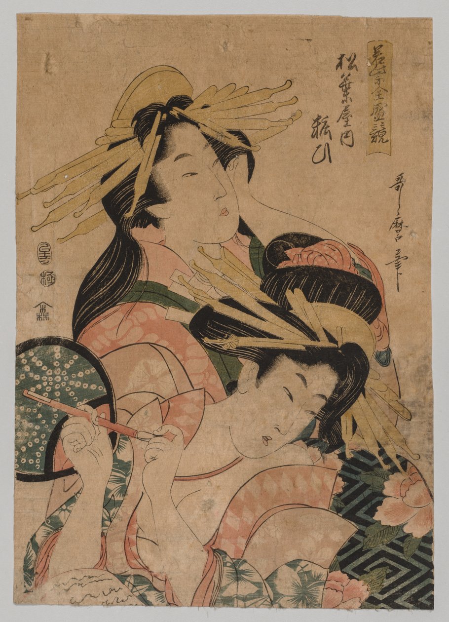 2人の遊女の半身像、1753-1806年。 作： 不明