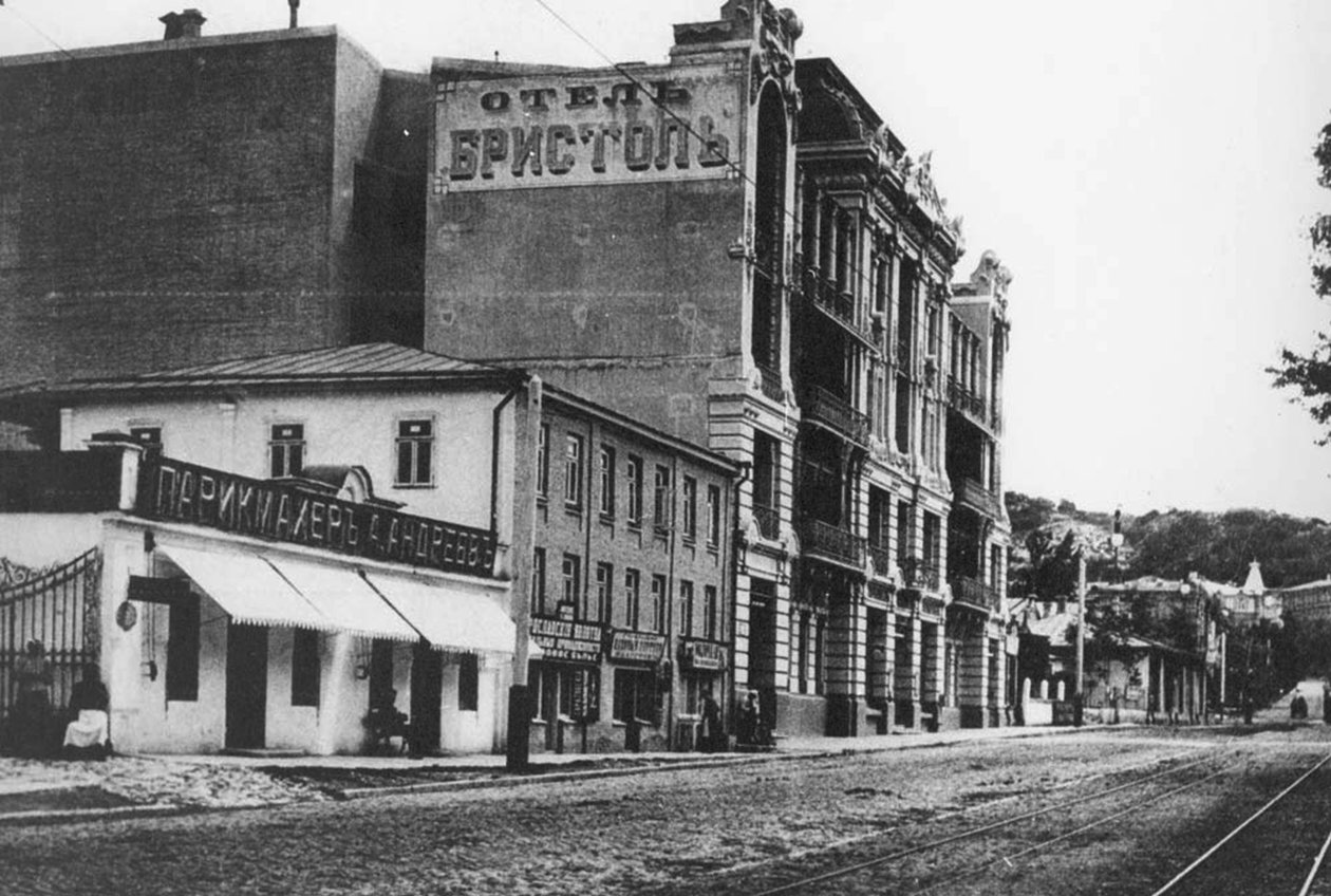 ホテルブリストル、ピャチゴルスク、ロシア、1910年代。 作： 不明