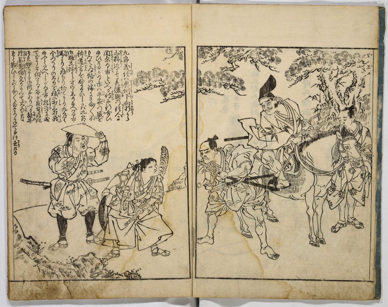 義経の絵物語。 作： 不明