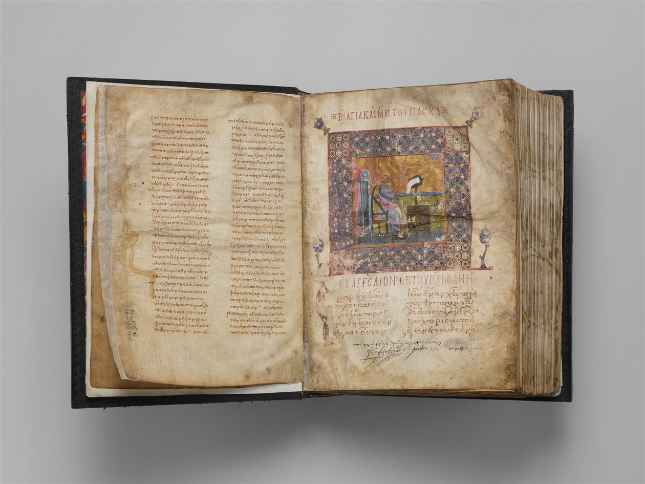 Jaharis Byzantine Lectionary、ビザンチン、カリフォルニア州。 1100。 作： 不明