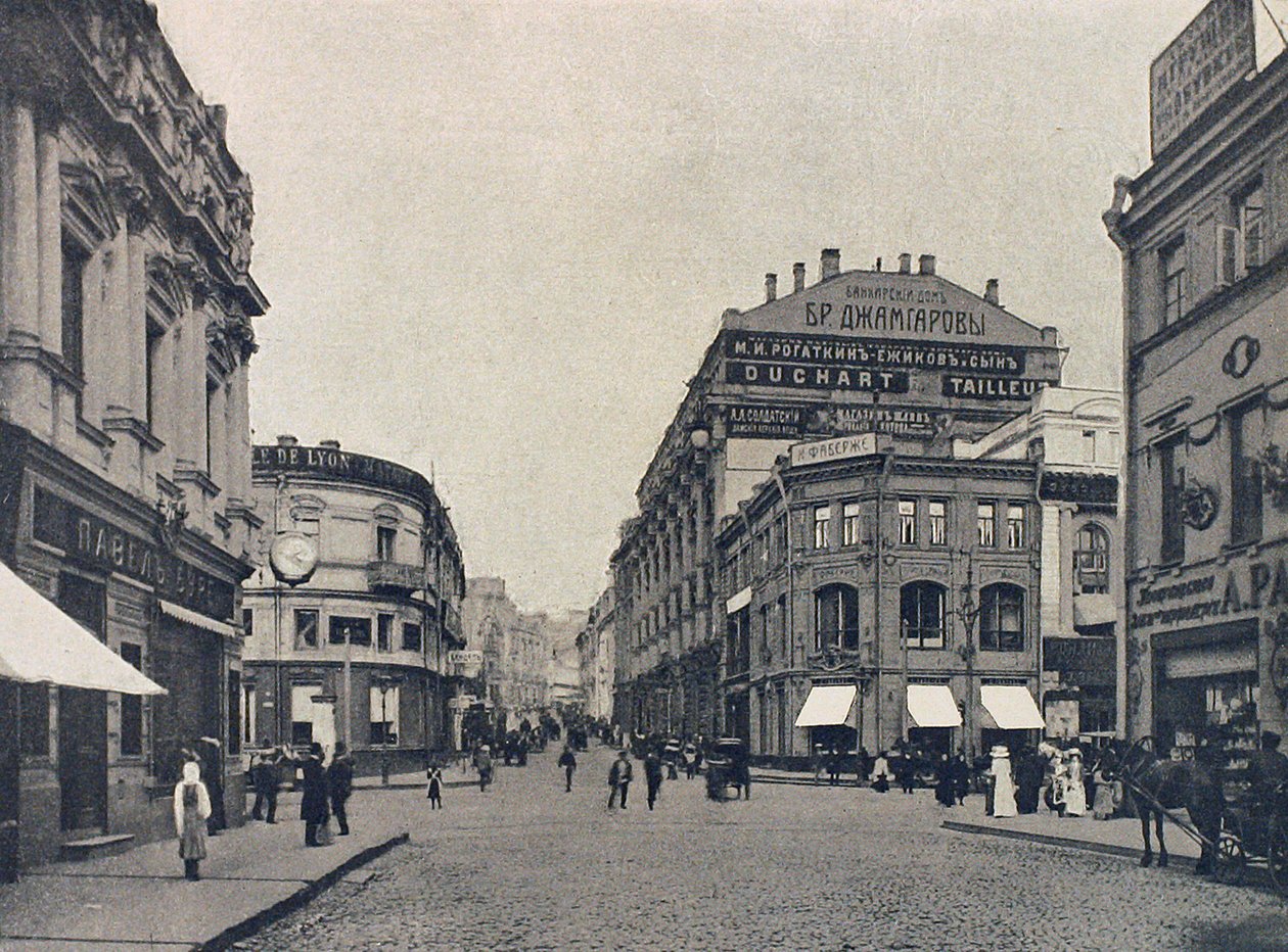 クズネツキーモストブラックスミスブリッジ、モスクワ、ロシア、1912 作： 不明