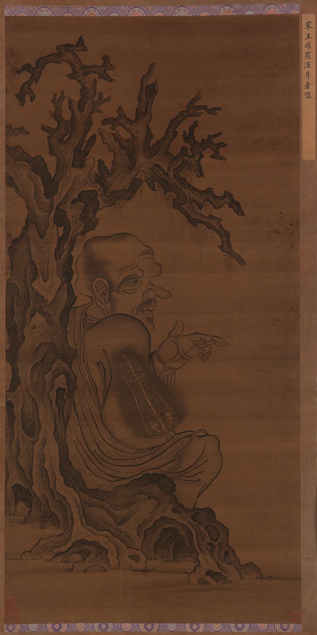 羅漢の木の下に座る、明王朝、1368-1644。 作： 不明