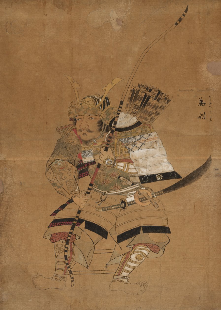 鎧のミネモット為とも、1615-1868 作： 不明