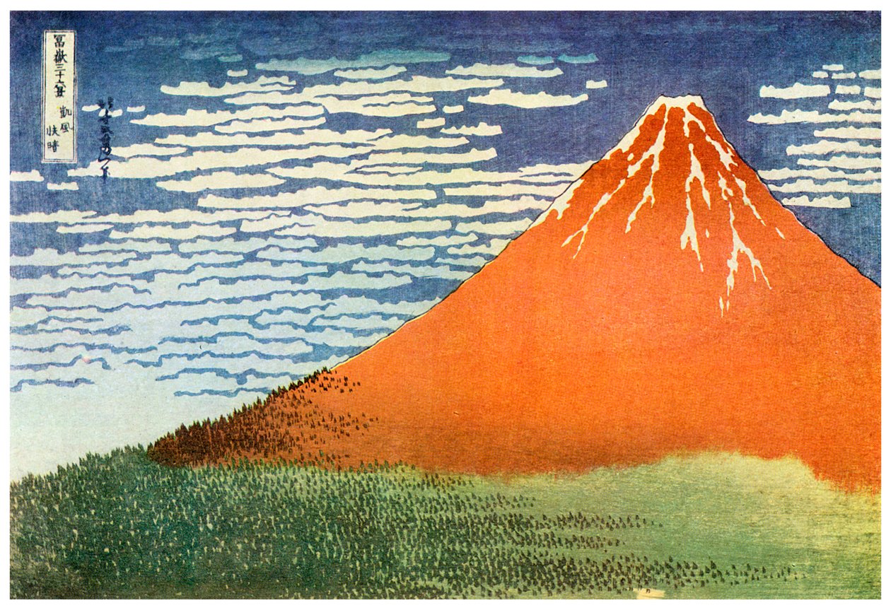 富士山、日本、c1823 1956 作： 不明