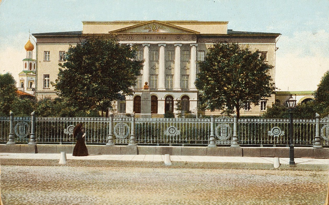 ロシア、モスクワ大学、1900年代 作： 不明