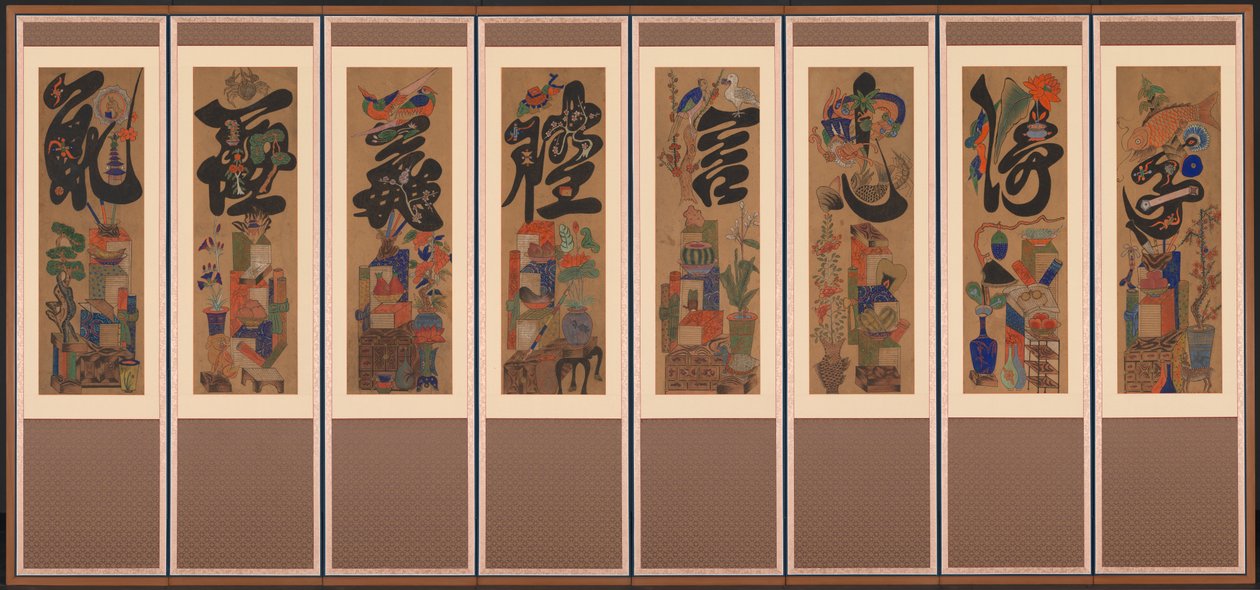 ムンジャ・チェクゴリ画面キャラクターブック画面、1800年代後半。 作： 不明